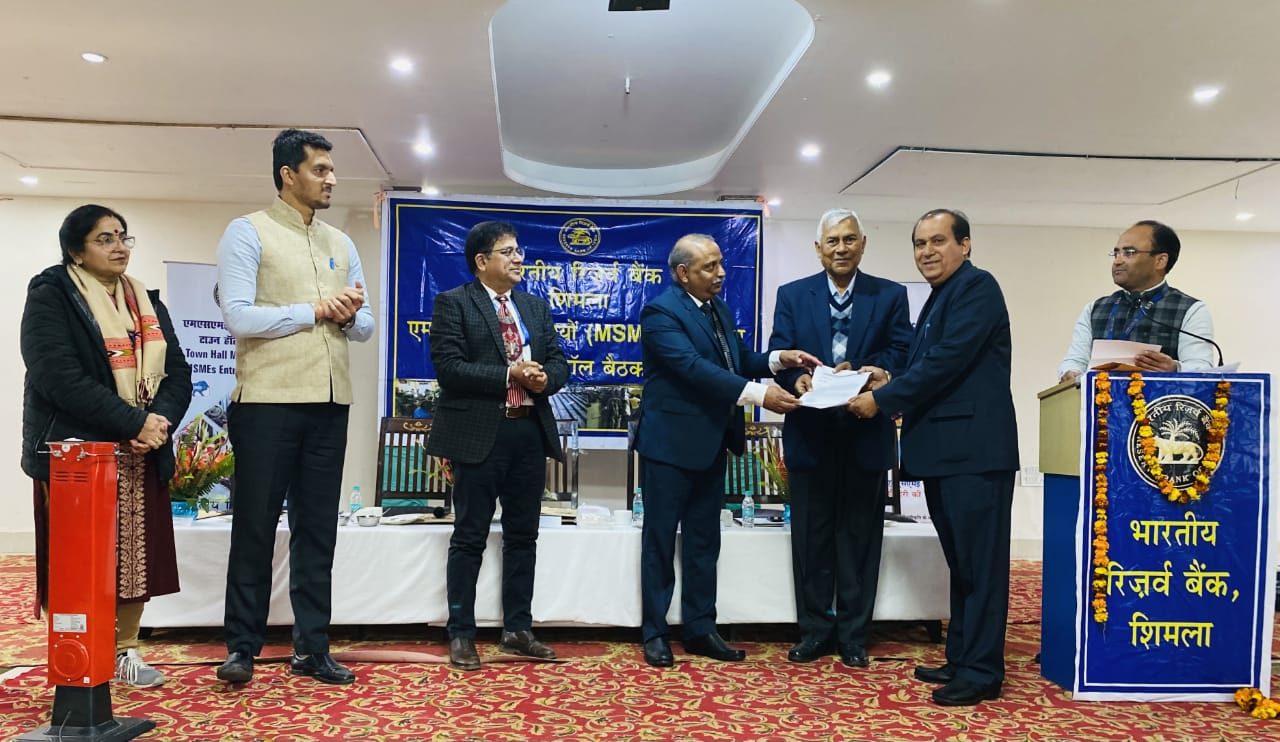 Reserve Bank of India held a meeting with MSME entrepreneurs